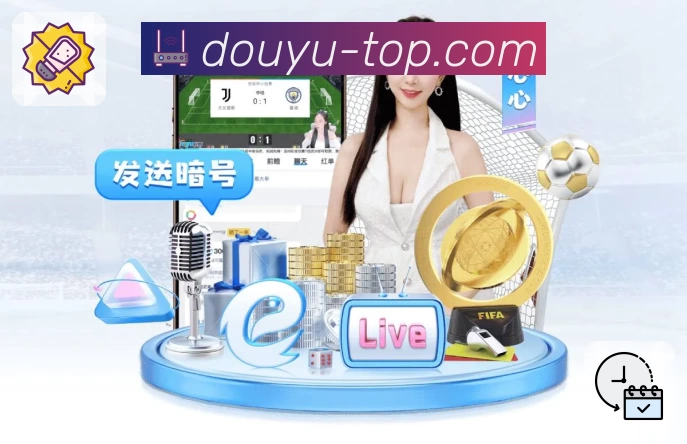 斗鱼直播 团队与平台生态