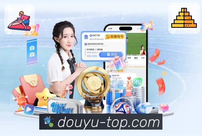 斗鱼直播 App 展示图