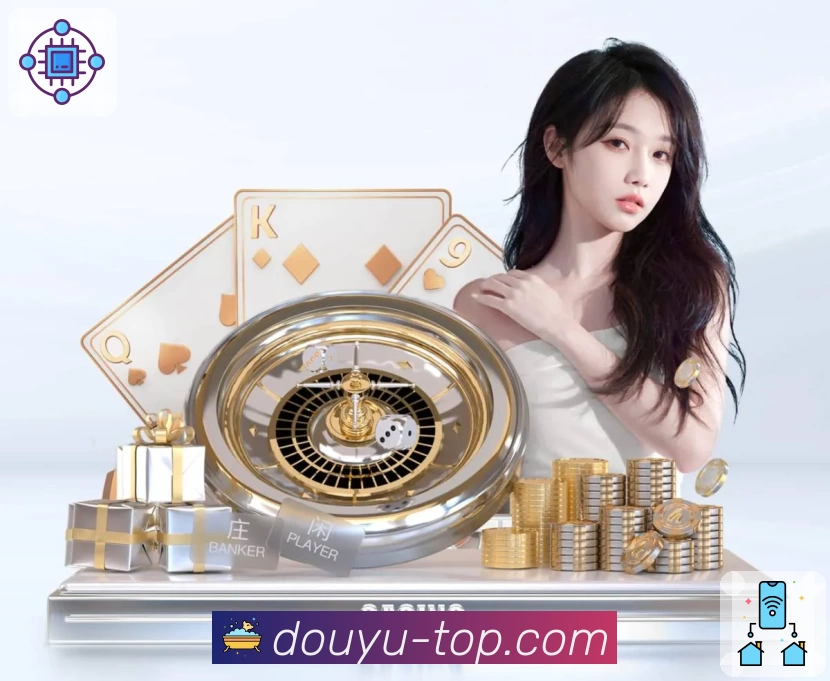 多媒体互动体验