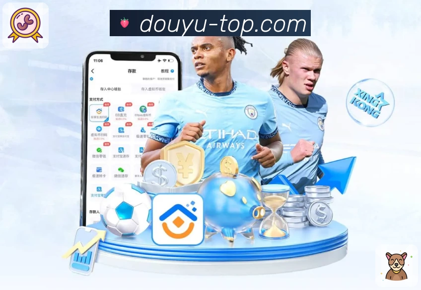 体育平台欢迎图